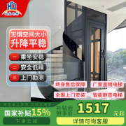 工业升降设备维护保养