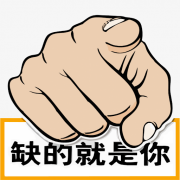 济南强盛升降机械有限公司