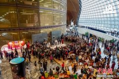 国家大剧院建院18周年公众